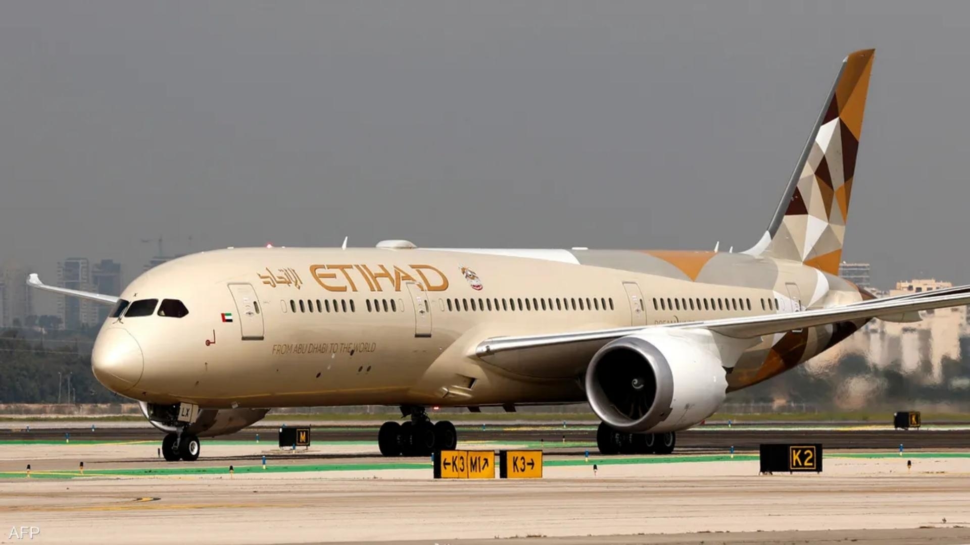 Emirates Airlines: We will reroute flights today and tomorrow in response to airspace restrictions, and it is likely that a number of flights will be canceled or delayed in the coming days