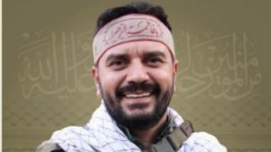 "حزب الله" نعى شهيده علي حسين ويزاني