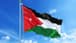 وزير الخارجية الأردني: سنتصدّى لأي تهديد سواء كان مصدره إسرائيل أو إيران
