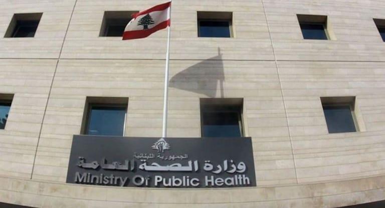 وزارة الصحة: شهيد في البابلية