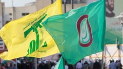 علاقة "أمل" و"الحزب" أمام مفترق حاسم؟