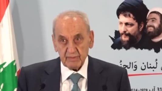 Berri: No compromise, no bargaining, no settlement except with the return of Imam Musa al-Sadr and his companions