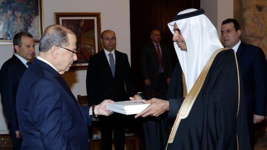 الرئيس عون يتسلّم أوراق إعتماد سفير المملكة العربية السعودية في لبنان وليد اليعقوب