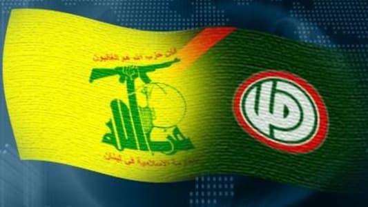 42 نائباً هدف "حزب الله" و"أمل"