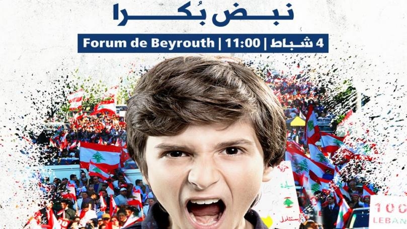 دومينيك حوراني بالصور: "قريباً... فضائح وبالأسامي!"