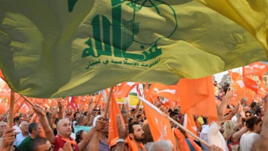 حزب الله يردّها لـ"الوطني الحر" 