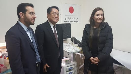 السفارة اليابانية تقدّم آلة تصوير صوتي لمستوصف في دوحة عرمون