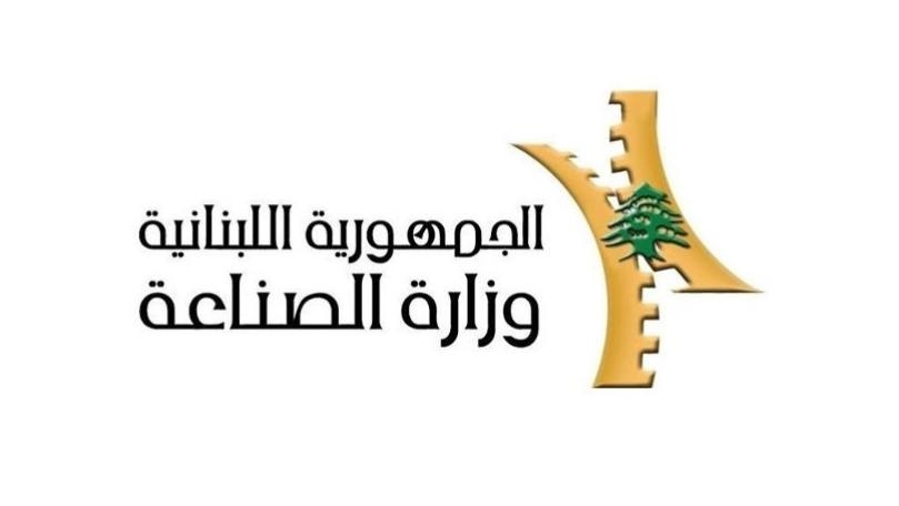 تقرير لوزارة الصناعة عن الصادرات واستيرادات الآلات والمعدات