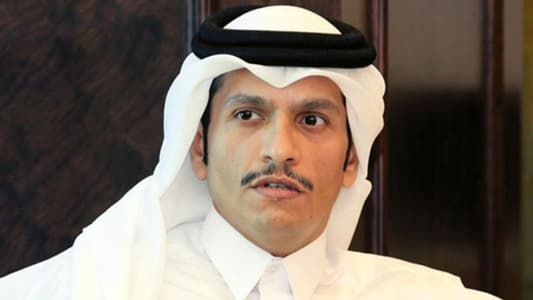 وزير خارجية قطر محمد بن عبد الرحمن آل ثاني: سنقدم حزمة من القروض والاستثمارات للعراق بمليار دولار