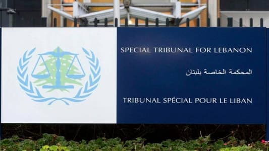 بالأدلة: المحكمة الدولية "تكشفها" للمرة الأولى