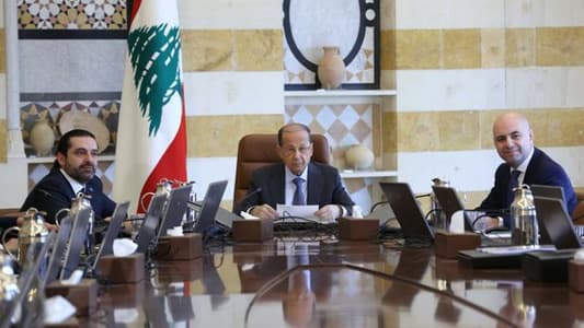 Aoun at beginning of Cabinet session: Radical solution to electricity deficit paramount 