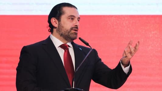 Hariri to the youth: You must impose change and compel politicians to develop this country