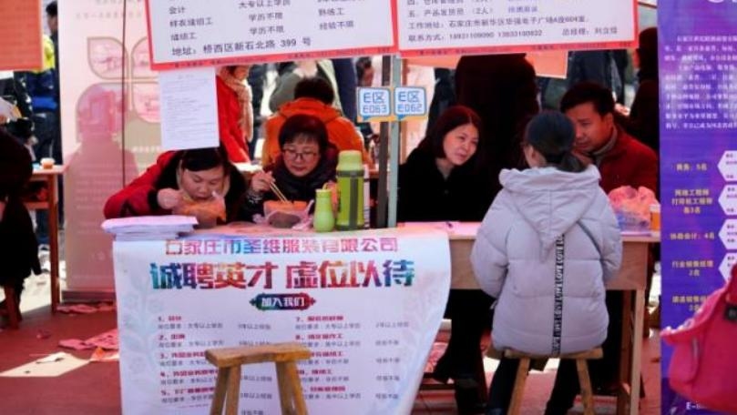 New graduates flock to job fair as China's spring hiring spree begins