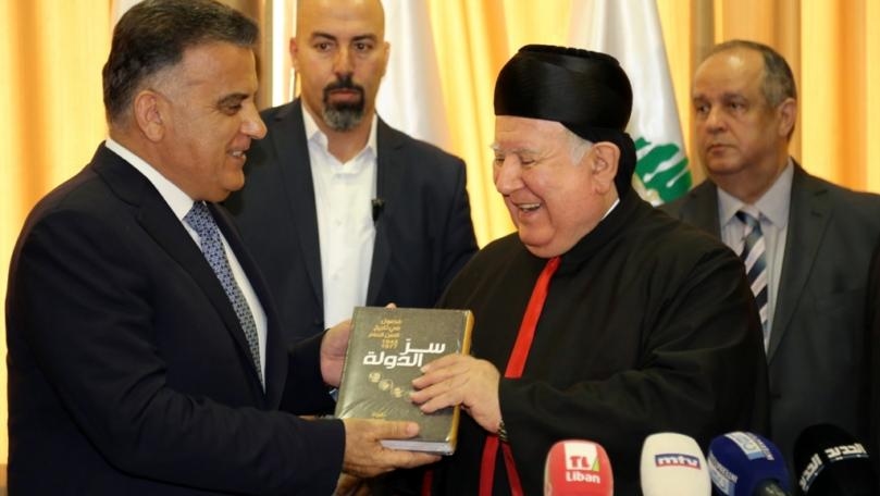 توقيع بروتوكول تعاون بين الأمن العام وجامعة الحكمة