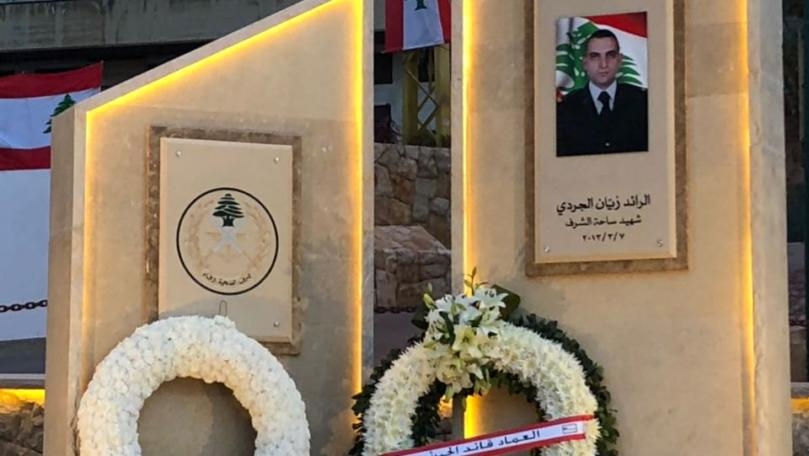 قيادة الجيش ومزرعة يشوع أحيتا ذكرى استشهاد الرائد الجردي
