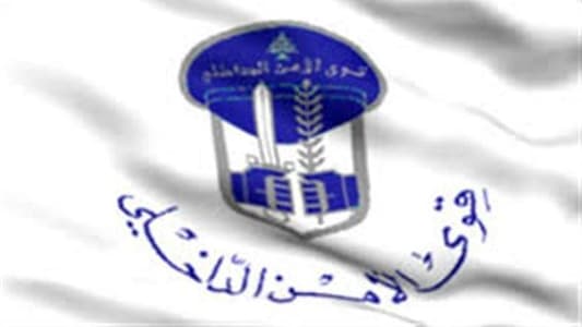 "قوى الأمن": شعبة المعلومات توقف السوري ع.ع. لترويّجه عملة مزورة في محلة تمنين 