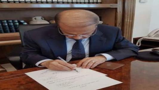 عون وقع مرسوم دعوة مجلس النواب الى عقد استثنائي