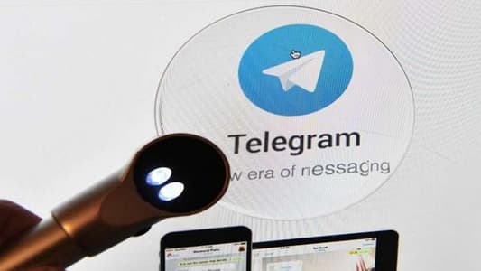 Telegram يحرم هؤلاء من الاستثمار