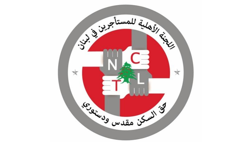 بالصورة: نوال الزغبي... هذه حساسية أو حقن بالـ "فيلر"؟ 