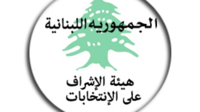 هيئة الإشراف على الانتخابات: هذه الأماكن ليست دور عبادة 