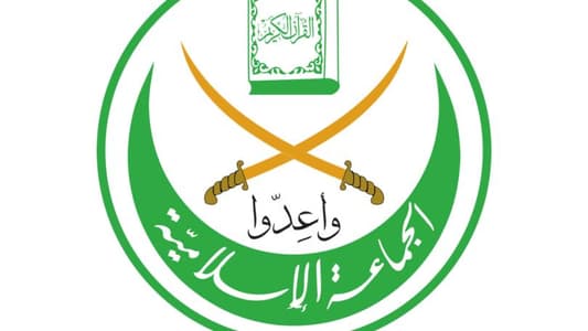 "الجماعة الإسلاميّة" تعترض على مرشّح "الوطني الحر"