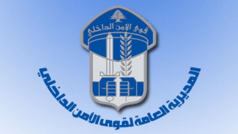 بعد انتشار فيديو رمي الـ"قنابل".. ماذا قالت قوى الأمن؟