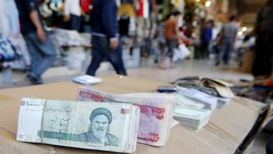 إنخفاض العملة الإيرانية إلى مستوى قياسي
