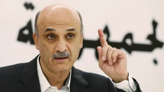 Geagea: The LF has been attacked a lot, but no one can blame us when it comes to corruption 