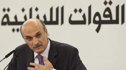 LF Chief Samir Geagea: We want to give this electoral battle a democratic aspect, and what brings us together with the people of Jezzine and Sidon is our search for a fair state