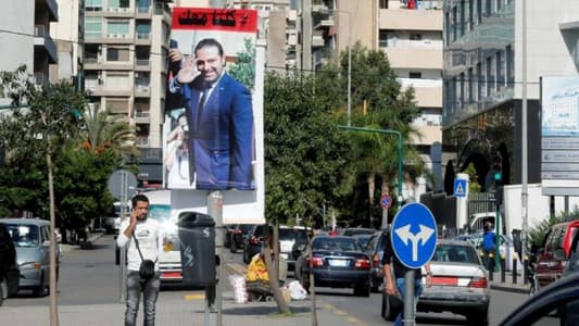 مقعدٌ واحد وسّع الجبهة الإنتخابية... في بيروت الثانية