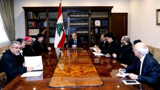 الرئيس عون استقبل وفداً من اللجنة الاسقفية لمتابعة القانون ٤٦ على المدارس الخاصة