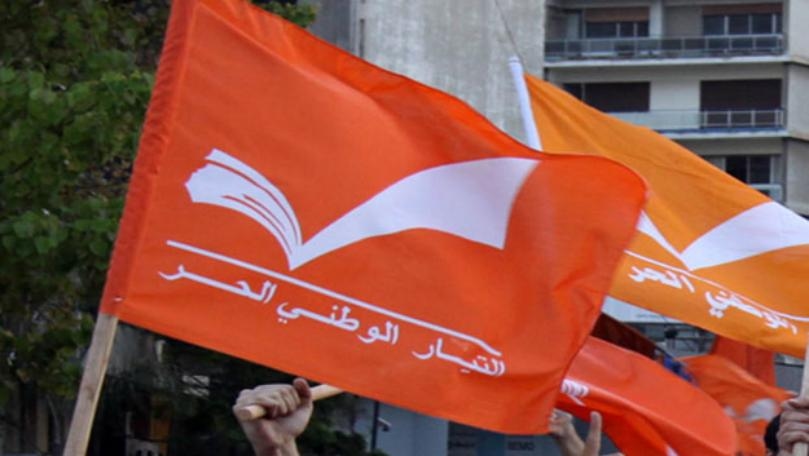 إنسحابات من "الوطني الحر" بسبب الانتخابات