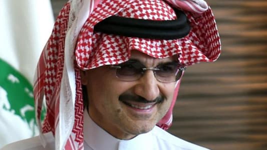 الأمير الوليد بن طلال يتنازل عن كامل حصته من توزيعات الأرباح النقدية السنوية لشركة المملكة القابضة