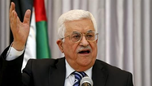 الرئيس الفلسطيني يعلن يوم غد السبت يوم حداد وطني