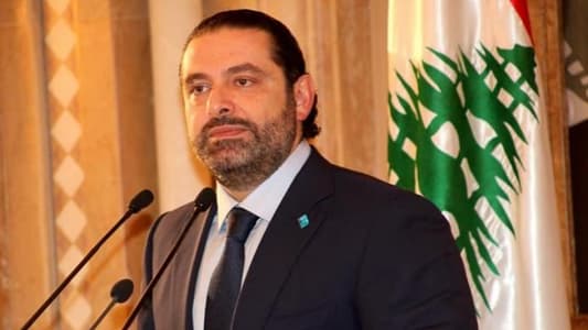 Hariri: Our decision to preserve Lebanon's stability does not mean that we abandoned our constants regarding Hezbollah's weapon and its interference in the Syrian war