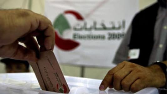 رسالة انتخابية إلى المرشَّحين... والشعب اللبناني