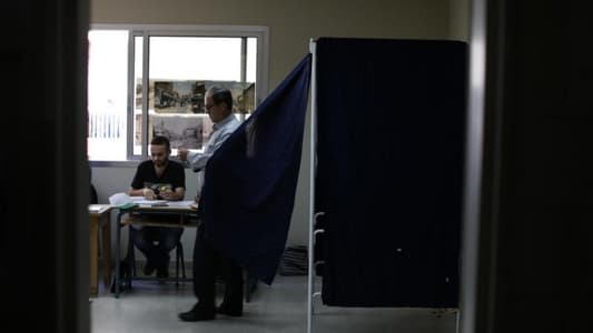 تطبيق يدلّ الناخبين إلى مراكز الإقتراع