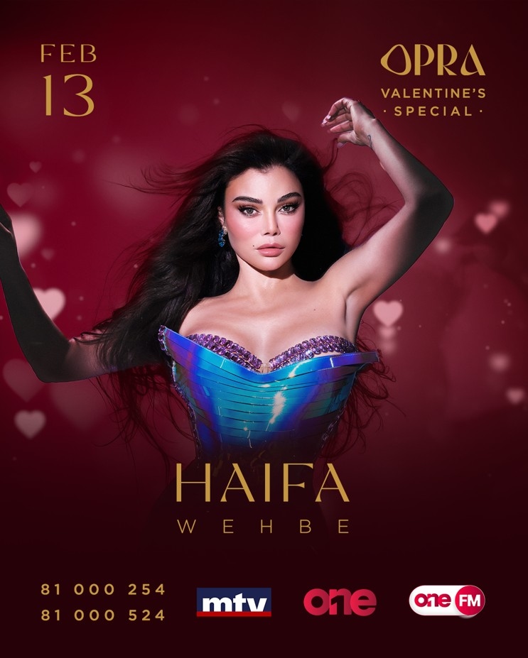 هيفاء وهبي تحتفل بالحب في بيروت في حفل غنائي منتظر