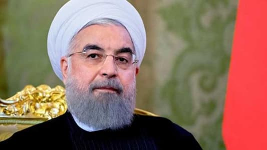 روحاني: ترامب توقع أن تنسحب إيران من الاتفاق النووي بعد انسحاب أميركا لكن طهران رفضت أن تنساق وراء هذا المخطط