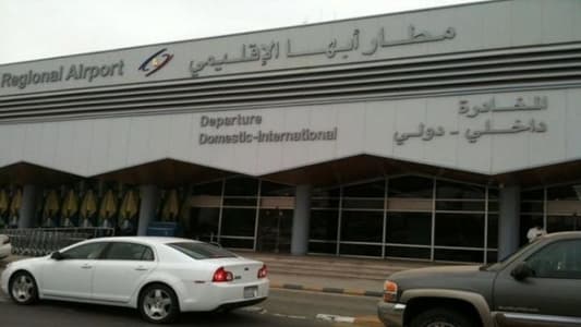 التحالف العربي يحبط هجوما إرهابيا على مطار سعودي
