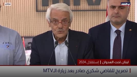 Judge Choucri Sader: On the anniversary of Independence, we affirm the need to learn lessons from a long history of crises and wars and to work resolutely for a better future for the country