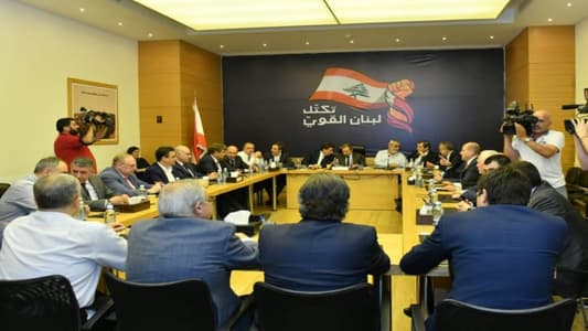 "لبنان القوي": مطالب "غير محقّة" تُعرقل التأليف