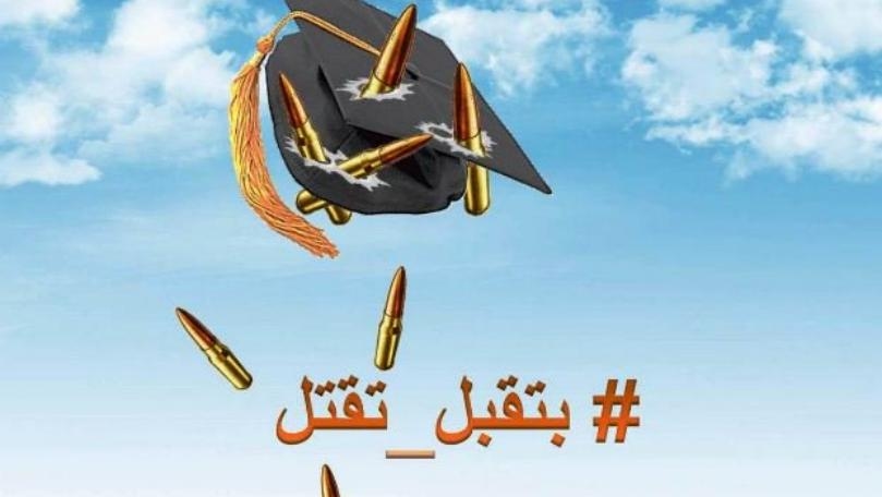 الأرز ينتظر ماجدة... وشقيقها سعيد بـ "البرودات"