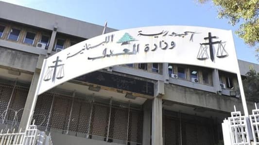 Higher Judicial Council denies attack on Financial Prosecutor in Ras Baalbek