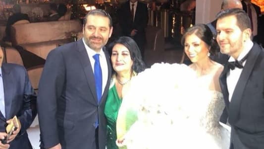 الصور الأولى من زفاف شقيق الحريري