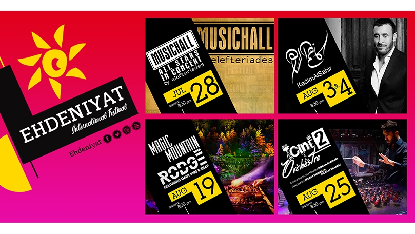 بالصور: جيجي حديد بإطلالة محتشمة