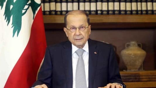 Aoun marking ‘International Day Against Drug Abuse’ pushes for anti-drug society