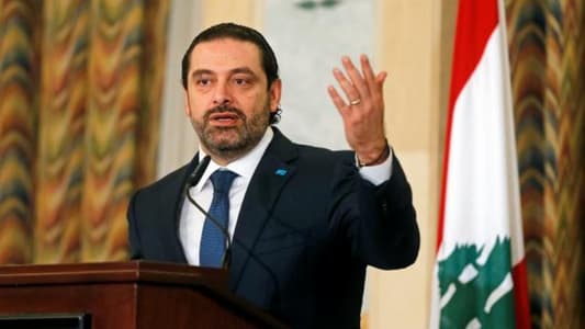 Hariri: Media confrontations will not accelerate or delay the government formation and any party that will enter the government must serve all Lebanese