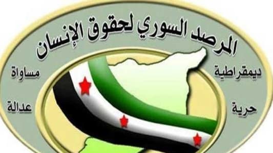 المرصد السوري: مقتل 22 مدنياً في غارات على محافظة درعا في جنوب سوريا