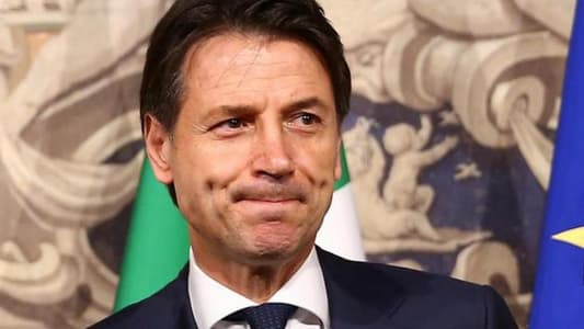 كونتي: إيطاليا لم تعد بمفردها 